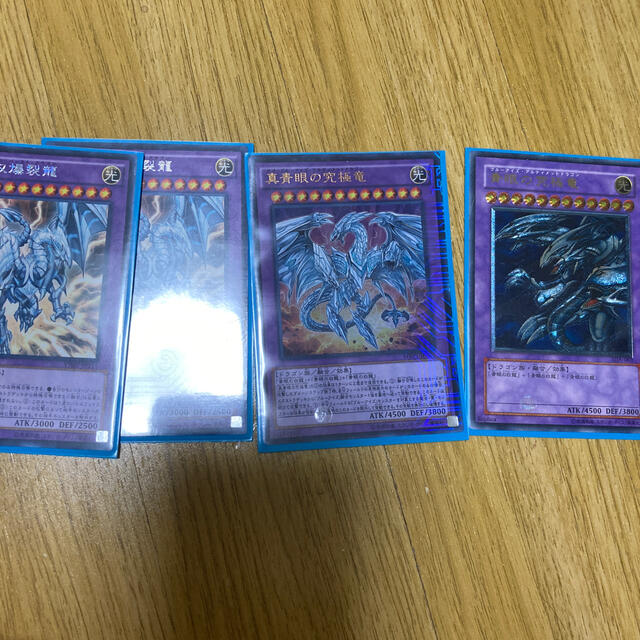 遊戯王 引退品 遊戯王 引退品