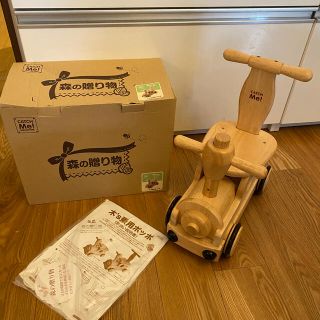 木製 乗用玩具 手押し車 野中製作所 「木'ｓ乗用ポッポ」の通販 by ...