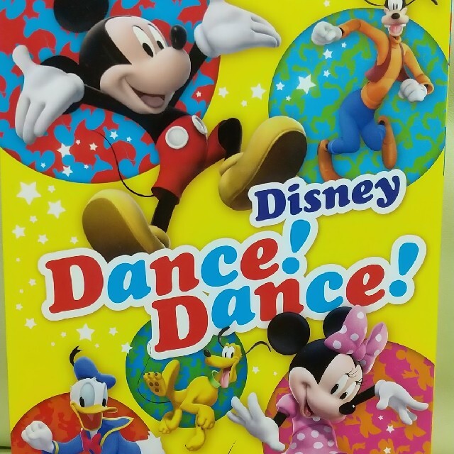 Disney Dance!Dance!