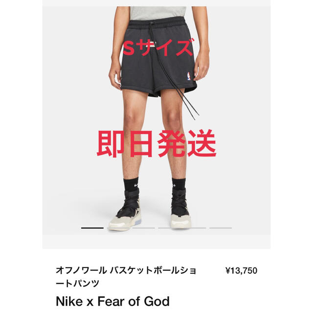 パンツNIKE FEAR OF GOD ショートパンツ　S 即日発送