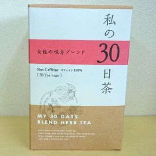 セイカツノキ(生活の木)の生活の木 私の30日茶 女性の味方ブレンド 30包　新品(健康茶)