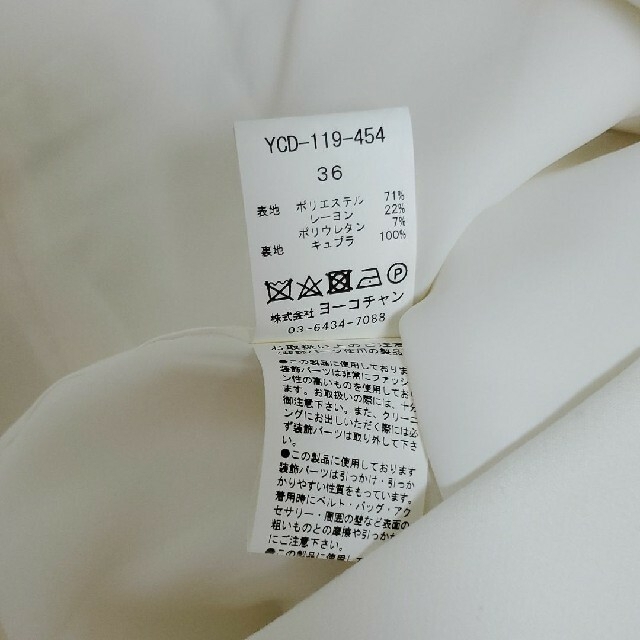 札幌市/清田区 ニチワ電機/NICHIWA 電気湯沸器 NET-40SP 08年製 札幌市/清田区 ニチワ電機/NICHIWA 電気湯沸器 NET-40SP 08年製