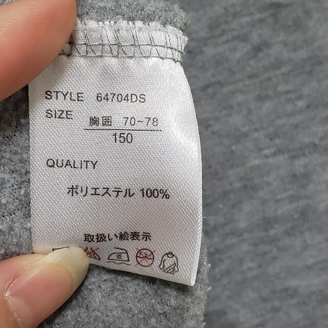 150size　裏起毛あり　カットソー キッズ/ベビー/マタニティのキッズ服女の子用(90cm~)(Tシャツ/カットソー)の商品写真