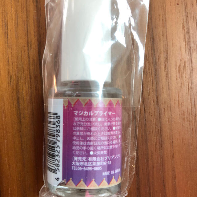 nailプライマー　プリジェル  リフトしにくくするプライマー　7ml コスメ/美容のネイル(ネイル用品)の商品写真