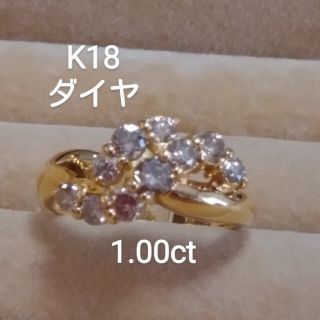 お客様専用です！K18 ダイヤ1.00ct　スイートテン　デザインリング(リング(指輪))