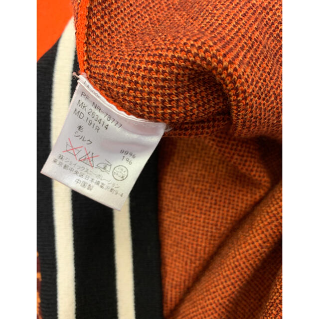 Paul Smith(ポールスミス)のpaul smith  ニット　16aw メンズのトップス(ニット/セーター)の商品写真