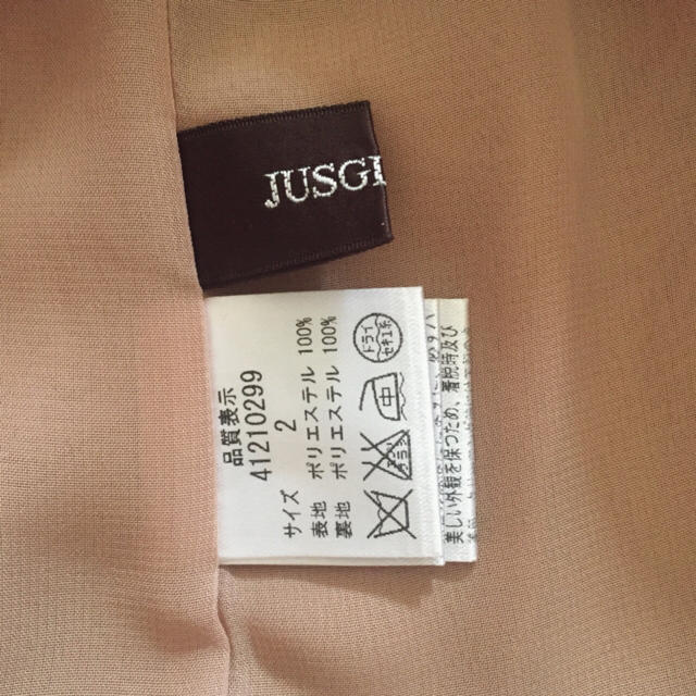 JUSGLITTY(ジャスグリッティー)のフリルトップス☺️💓 レディースのトップス(シャツ/ブラウス(半袖/袖なし))の商品写真