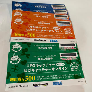 セガ(SEGA)のセガサミー株主優待券　500円6枚セット(その他)