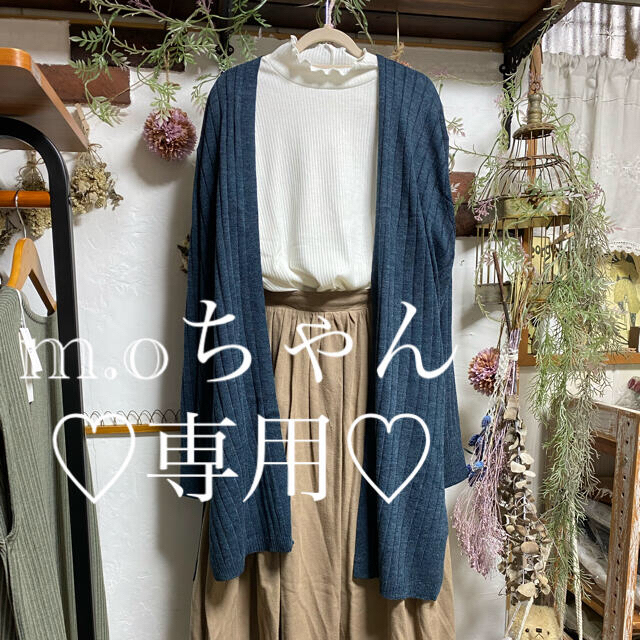 m.oちゃん専用♡レディース その他