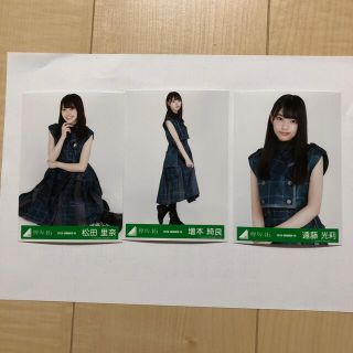 ケヤキザカフォーティーシックス(欅坂46(けやき坂46))の欅坂46生写真(女性タレント)