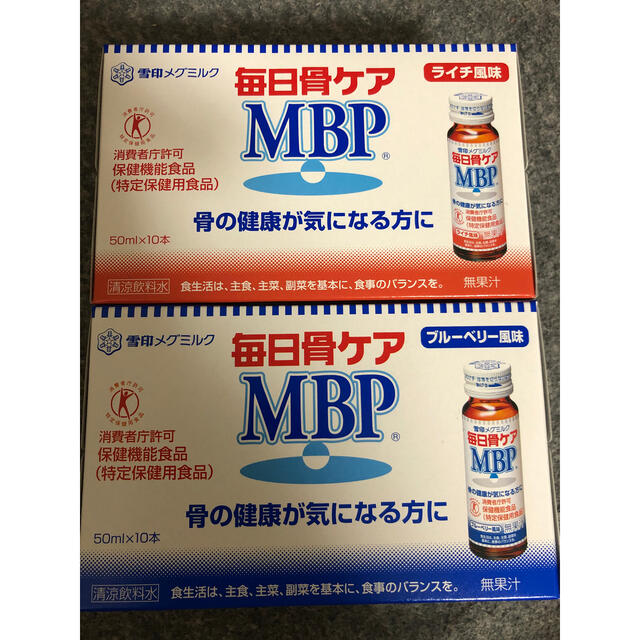 雪印メグミルク(ユキジルシメグミルク)の新品　毎日骨ケア MBP 10本　2パック 食品/飲料/酒の健康食品(その他)の商品写真