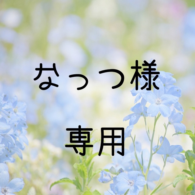 なっつ様専用 お米 令和2年 愛媛県産キヌヒカリ 白米 30㎏