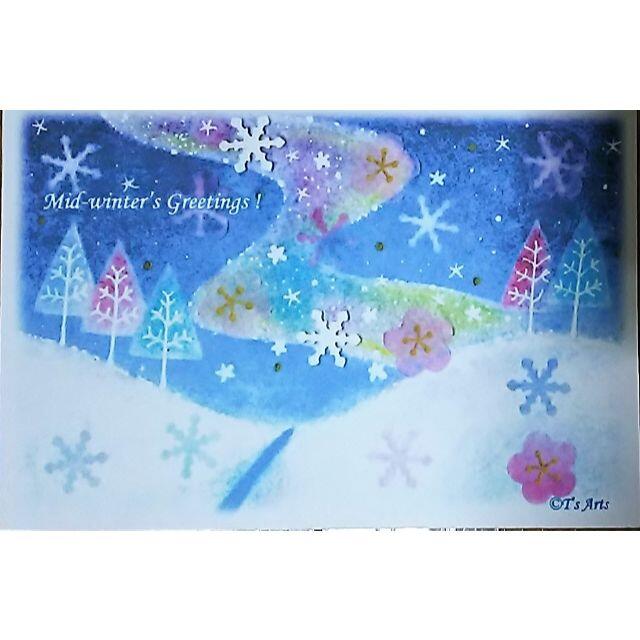 冬のグリーティングカード２枚セット　冬空に春の兆し パステルアート ハンドメイドの文具/ステーショナリー(カード/レター/ラッピング)の商品写真