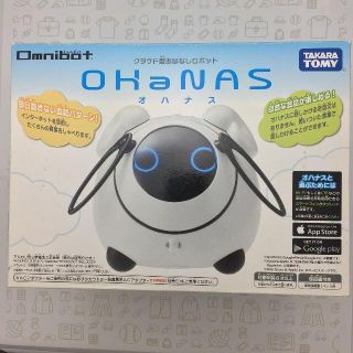 タカラトミー(Takara Tomy)の【未使用品】OHaNASオハナス/オムニロボット/202011020080000(その他)