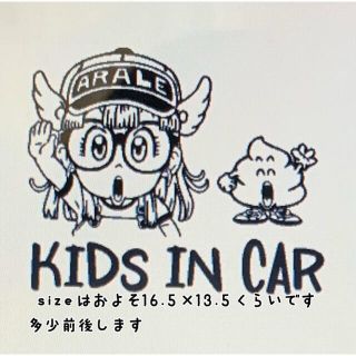 キッズインカー　ステッカーシール(車外アクセサリ)