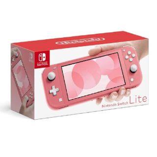 ニンテンドースイッチ(Nintendo Switch)の新品未開封 任天堂スイッチライト Nintendo Switch Lite 本体(家庭用ゲーム機本体)