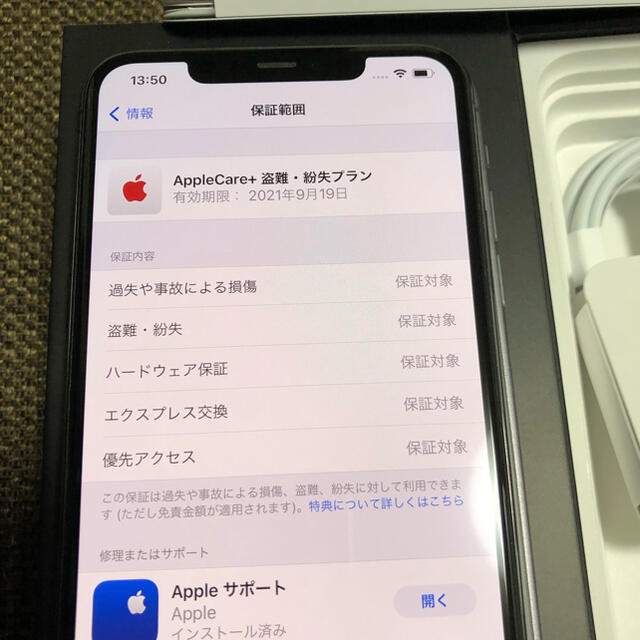 iPhone(アイフォーン)の美品iPhone11pro  max 512GB スマホ/家電/カメラのスマートフォン/携帯電話(スマートフォン本体)の商品写真