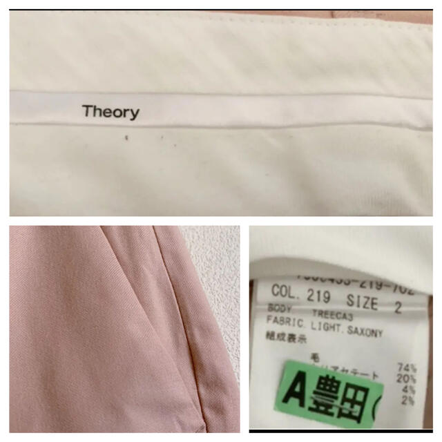 theory(セオリー)のtheory☆セオリー☆クロップド パンツ☆2017☆ピンク☆テーパード レディースのパンツ(クロップドパンツ)の商品写真