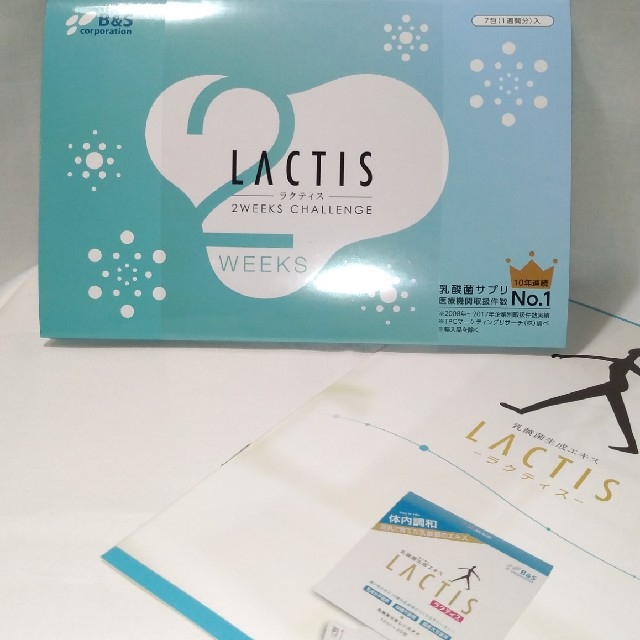 ★新品、未開封★ 乳酸菌生成エキス『 LACTIS ラクティス』 の通販 by Zak's shop｜ラクマ