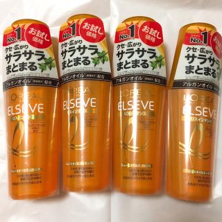 ロレアルパリ(L'Oreal Paris)のロレアルパリ エルセーヴ リスインテンス 100ml x 4本(トリートメント)