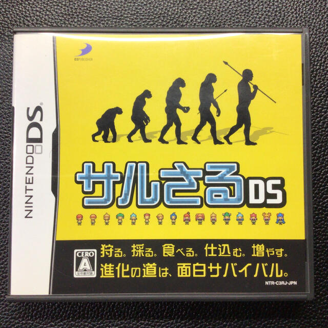 DS ソフト サルさるDS - 携帯用ゲームソフト