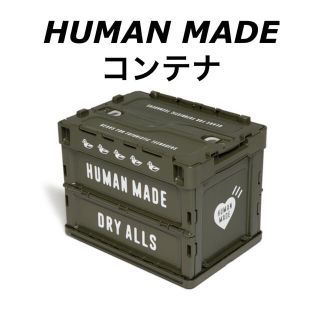 シュプリーム(Supreme)のHUMAN MADE CONTAINER 20L オリーブ(ケース/ボックス)