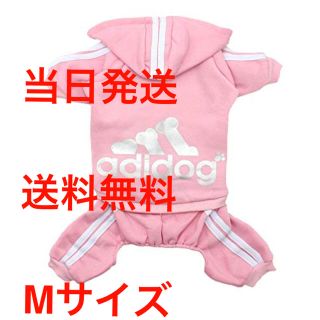 【即日発送】【送料無料】無地柄　ペット服 秋冬用　トレントパーカー 犬服(犬)