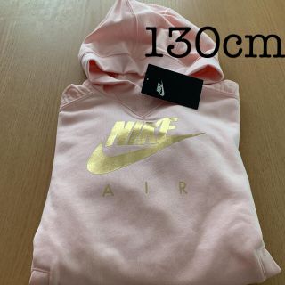 ナイキ(NIKE)の新品未使用！ナイキ NIKE パーカー プルオーバー キッズ(Tシャツ/カットソー)