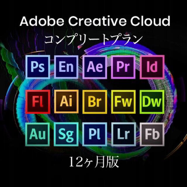Adobe Creative Cloud コンプリートプラン 2台 12ヶ月版の通販 By コイン ラクマ