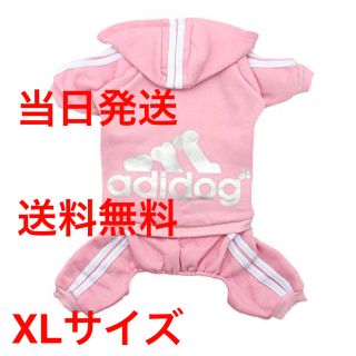 【即日発送】【送料無料】無地柄　ペット服 秋冬用　トレントパーカー 犬服 (犬)