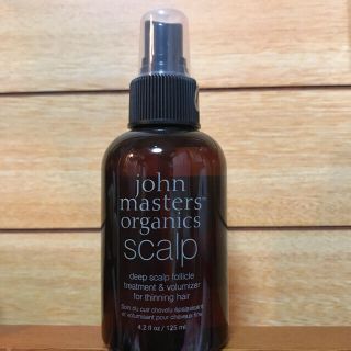 ジョンマスターオーガニック(John Masters Organics)のaya様ご検討中 ディープスキャルプFTボリューマイザー  125ml(スカルプケア)