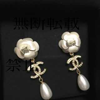 シャネル(CHANEL)のシャネル　ピアス　ホワイトカメリアモチーフ(ピアス)