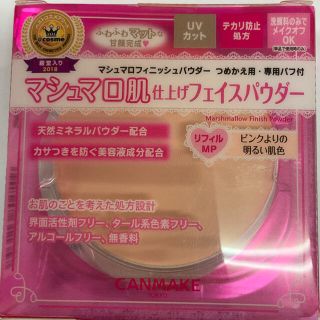 キャンメイク(CANMAKE)のキャンメイク(CANMAKE) マシュマロフィニッシュパウダーMP リフィル(フェイスパウダー)