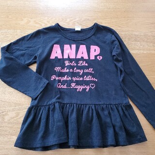 アナップキッズ(ANAP Kids)の値下げ！！　ANAP　裾フレアロンT　130(Tシャツ/カットソー)