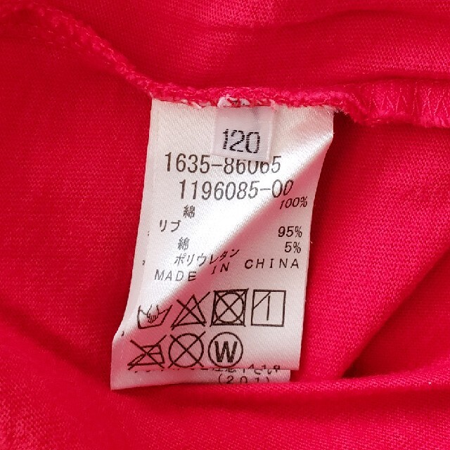 RAD CUSTOM(ラッドカスタム)の値下げ！！　RADCUSTOM　赤ロンT　120 キッズ/ベビー/マタニティのキッズ服男の子用(90cm~)(Tシャツ/カットソー)の商品写真