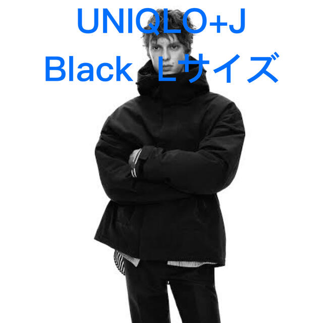 UNIQLO +J ハイブリッド　ダウン　オーバーサイズ　パーカメンズ