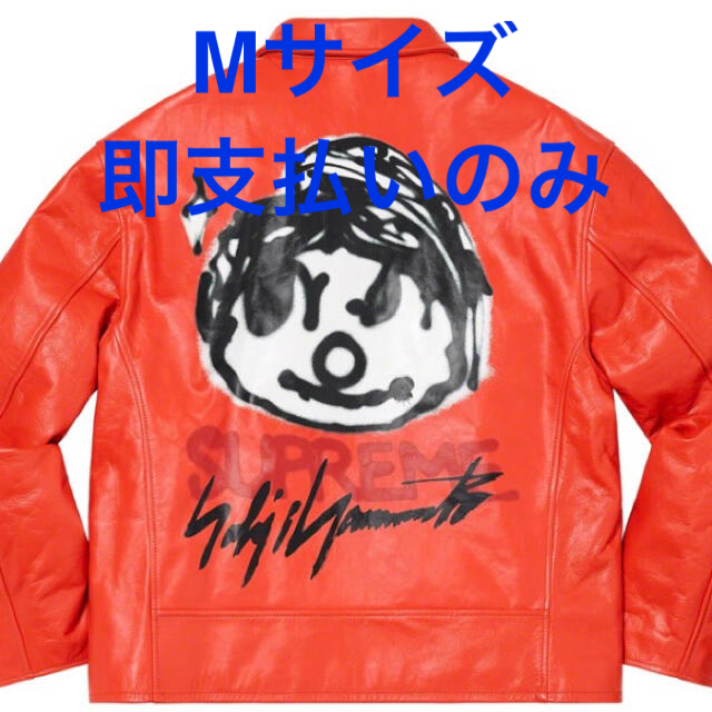 Supreme - Suppeme Yohji Yamamoto leather jacket M