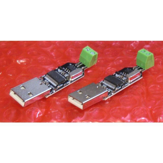2個セット USB  RS485 変換 アダプタ  PL2303-485