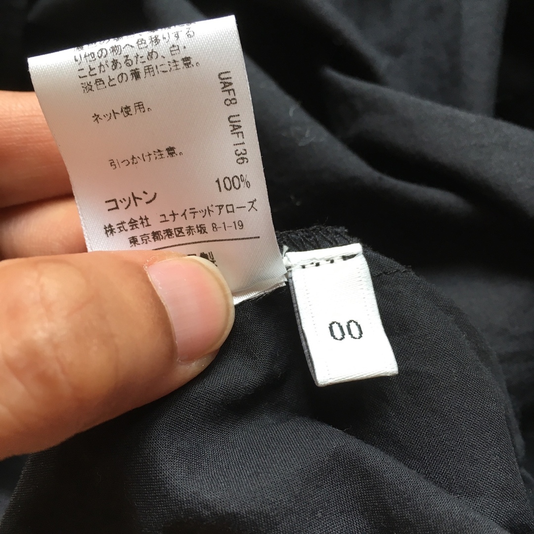 UNITED ARROWS(ユナイテッドアローズ)のENROUTE UNITED ARROWS オープンショルダーブラウス ブラウス レディースのトップス(シャツ/ブラウス(半袖/袖なし))の商品写真