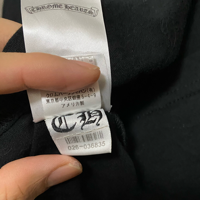 Chrome Hearts - クロムハーツ tシャツ パーカーセット購入で割引の