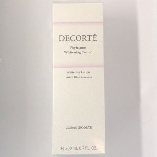 コスメデコルテ(COSME DECORTE)のざわざわ様 専用出品 フィトチューン ホワイトニング チューナー(化粧水/ローション)