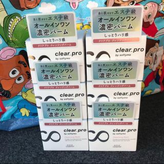 コーセーコスメポート(KOSE COSMEPORT)のnatu様👼専用KOSEピンク6️⃣箱///✨(クレンジング/メイク落とし)