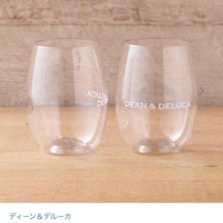 ディーンアンドデルーカ(DEAN & DELUCA)の☆プラスチックカップ☆2つセット(グラス/カップ)