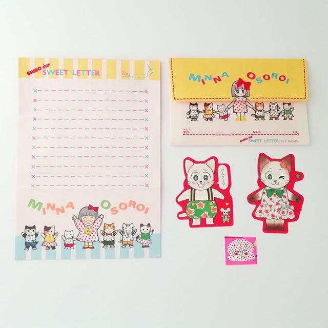ねこ・ねこ・幻想曲」雑誌りぼん付録レターセット1種1回分 moulinascie.com