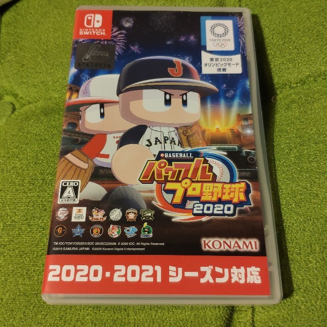 Nintendo Switch(ニンテンドースイッチ)のeBASEBALLパワフルプロ野球2020 Switch エンタメ/ホビーのゲームソフト/ゲーム機本体(家庭用ゲームソフト)の商品写真