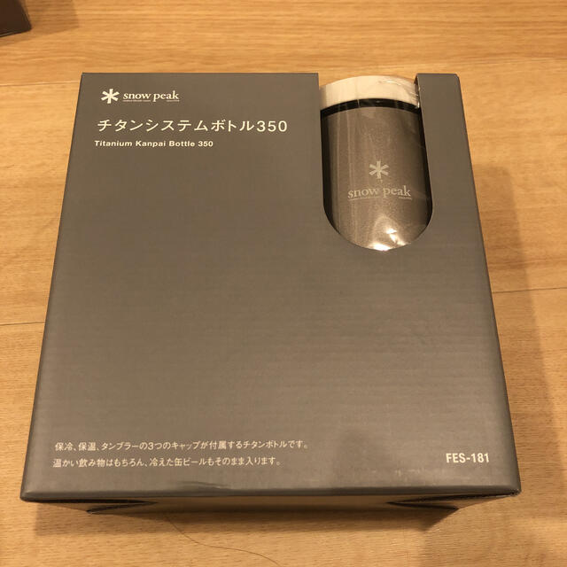 特別価格セール 新品 未使用品 FES-181 チタンシステムボトル350
