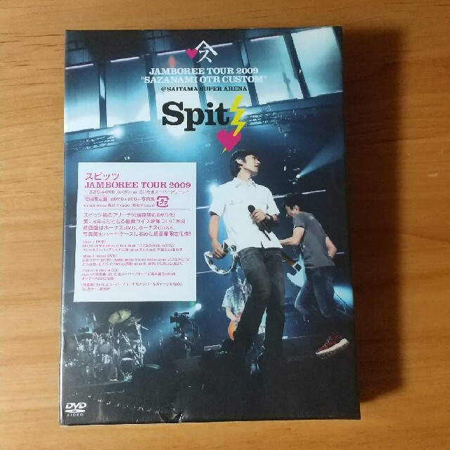 買換応援スピッツ/JAMBOREE TOUR 2009~さざなみOTR カスタム at