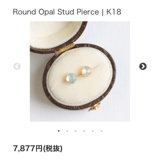 cui cui  K18 YG オパール ピアス  レディースのアクセサリー(ピアス)の商品写真