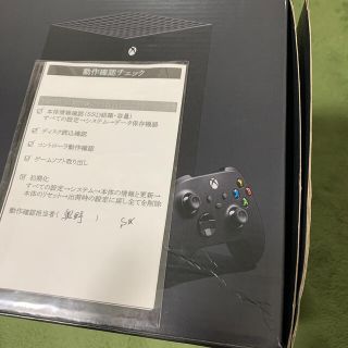 ◆新品未使用◆Xbox Series X 本体 RRT-00015 領収書付き