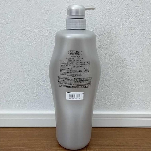 資生堂　アデノバイタルシャンプー　1000ml